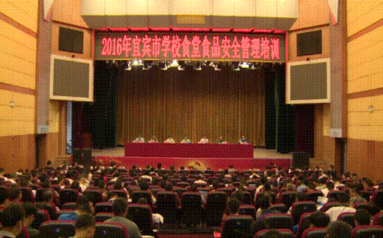 动员讲话全景