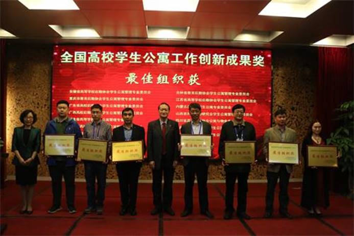 说明: 最佳组织奖