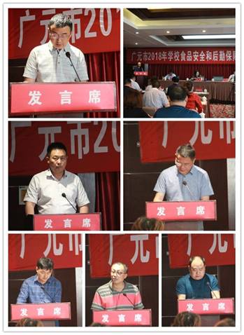 QQ图片20180521103111
