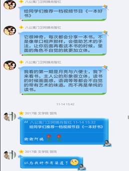 好书推荐