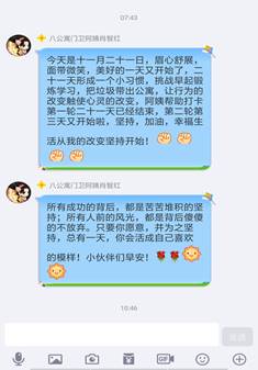 每日一语1