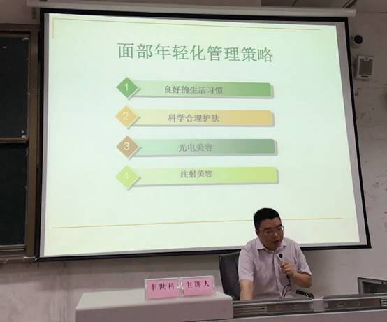 安全用妆2