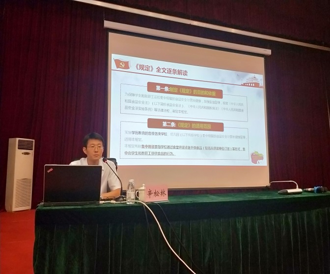 说明: C:\Users\office\Documents\Tencent Files\531683376\FileRecv\MobileFile\mmexport1560932496955.jpg