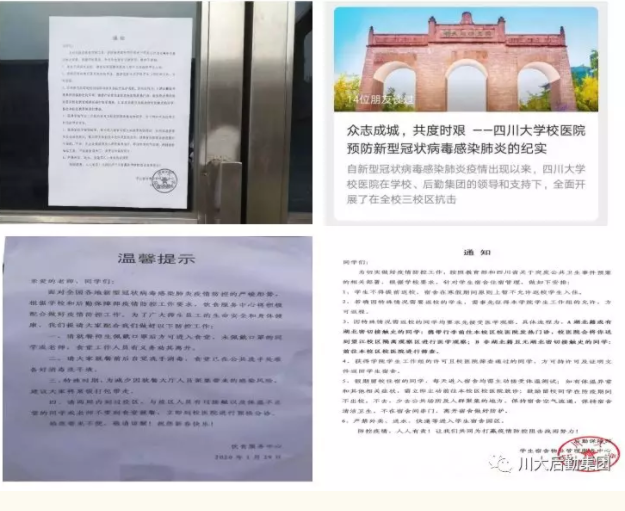 QQ截图20200131194051.png
