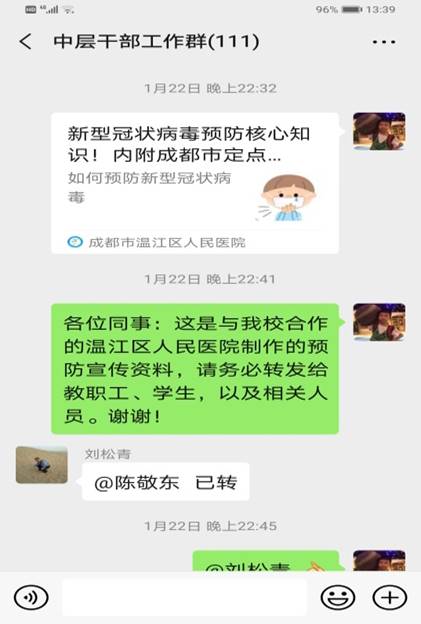 说明: C:\Users\ADMINI~1\AppData\Local\Temp\WeChat Files\c6ff836eefa4dc1377d47b2d894ca7e.jpg