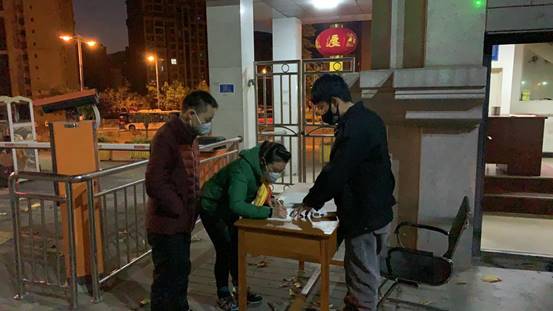 说明: 工作人员返校登记1