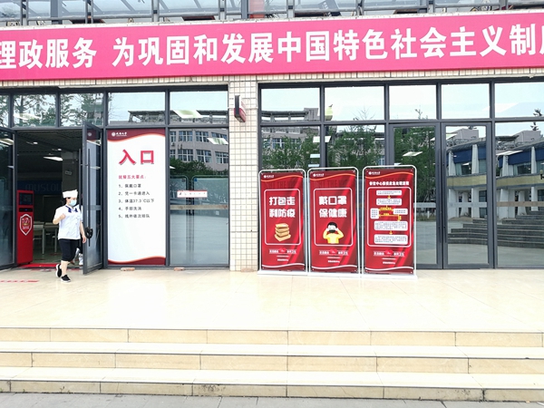 说明: 微信图片_20200507173249.jpg
