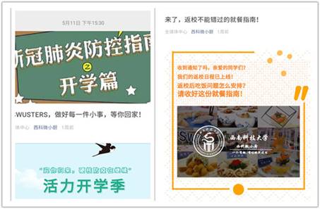 说明: TIM图片20200522175747