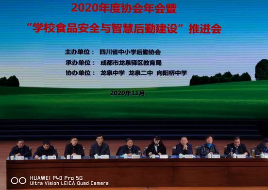 说明: 会场1wps图片