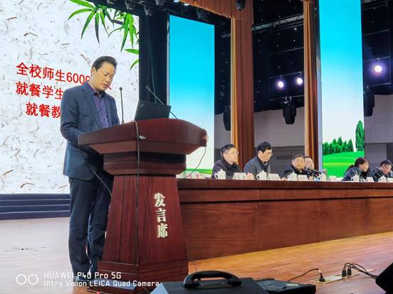 说明: 宜宾筠连中学校长经验交流