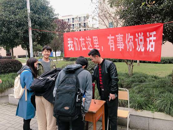 说明: 听取建议、收集留言.jpg