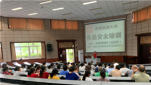说明: 微信图片_20210521103336