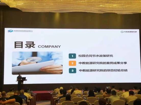 说明: 微信图片_2021062509401327