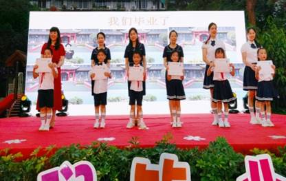 说明: F:\幼儿园通讯\2021毕业典礼\典礼\IMG_3456(20210703-160252).JPG