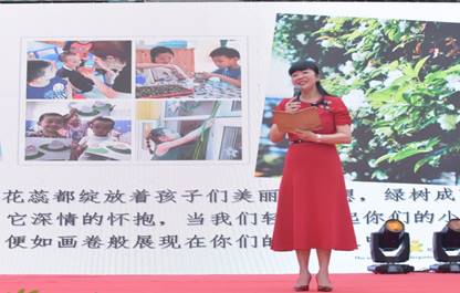 说明: F:\幼儿园通讯\2021毕业典礼\典礼\IMG_3380(20210703-111035).JPG