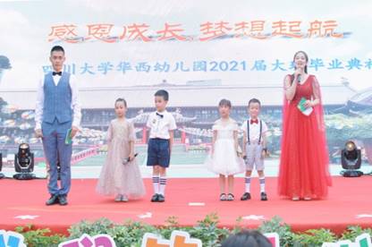 说明: F:\幼儿园通讯\2021毕业典礼\典礼\IMG_3378(20210703-105136).JPG
