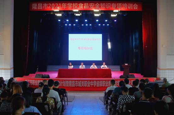 说明: D:\许皓\会议、培训\CF880978A3C23621C423F2B911A7BD5B.jpgCF880978A3C23621C423F2B911A7BD5B