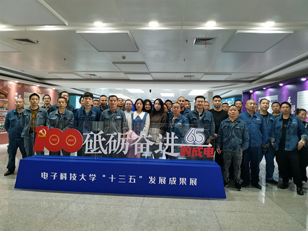 说明: 参观01.jpg