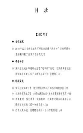 说明: IMG_256