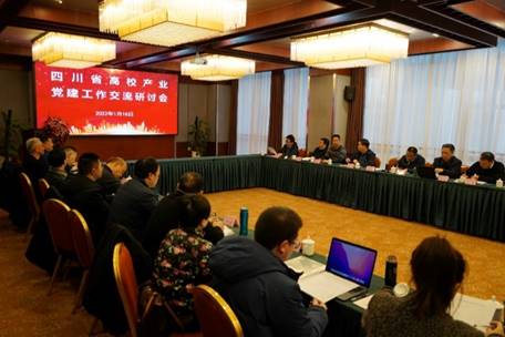 说明: 会议室里的人们 描述已自动生成