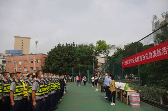 说明: 新闻稿件图片1