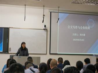 说明: 培训6(1).jpg