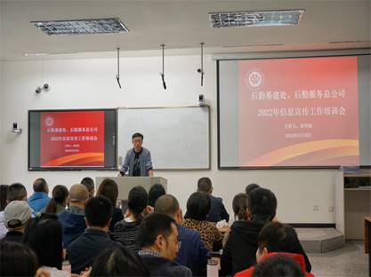 说明: 培训1(1).jpg