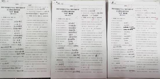 说明: 微信图片_20230103160309