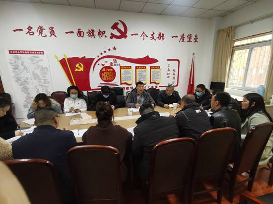 说明: 党务