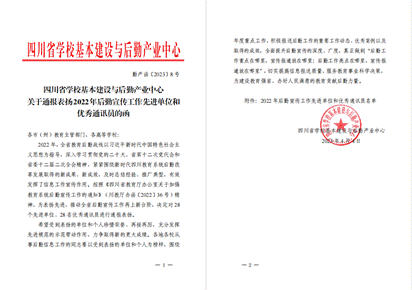 说明: 微信截图_20230411085106