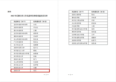 说明: 微信截图_20230411085131