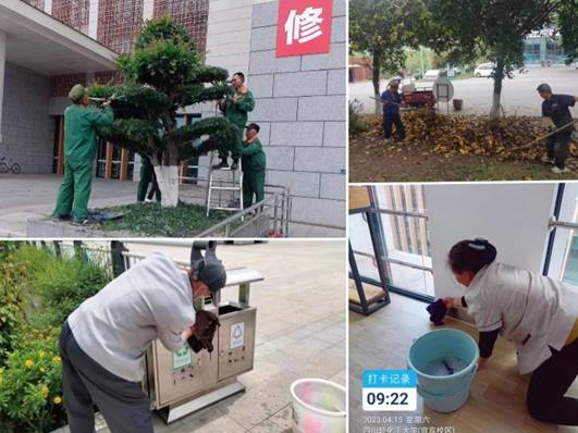 说明: 物业1.jpg