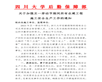 说明: C:\Users\tj\Documents\WeChat Files\May-zhizhou\FileStorage\Temp\1682493243642.jpg