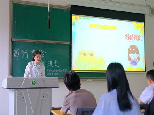 说明: 5.10（PPT设计大赛）02.jpg
