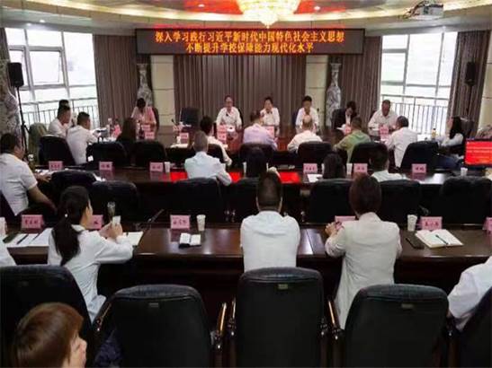 说明: 微信图片_20230508204114.jpg