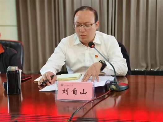 说明: 微信图片_20230508204202.jpg