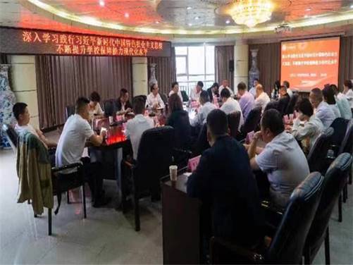 说明: 微信图片_20230508204129.jpg