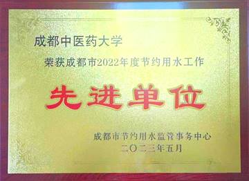 说明: 微信图片_20230515144216