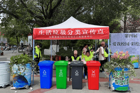 说明: 开展垃圾分类系列活动1