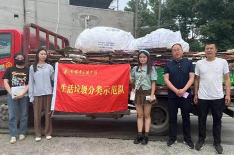 说明: 开展垃圾分类系列活动3