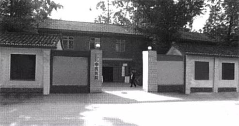 说明: 原成都中医进修学校校址