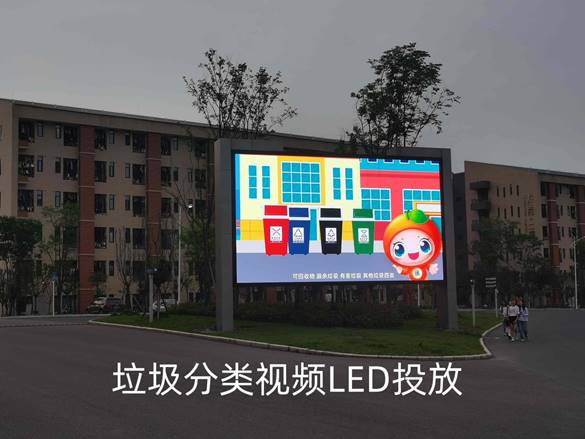 说明: 校园LED大屏宣传视频