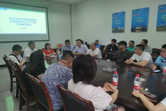说明: 供货商见面会照片.jpg