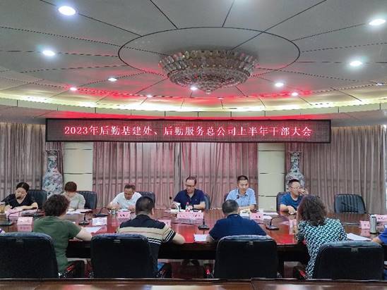 说明: 微信图片_20230715104738
