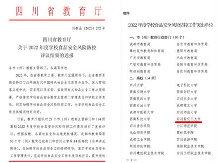 说明: 2023.8.1801.jpg