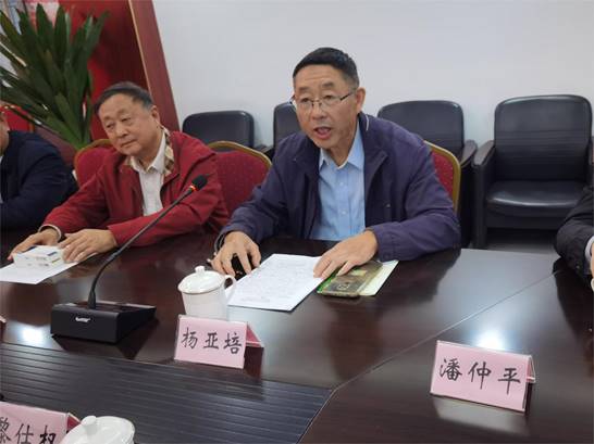 说明: 杨会长主持会议20231024101645
