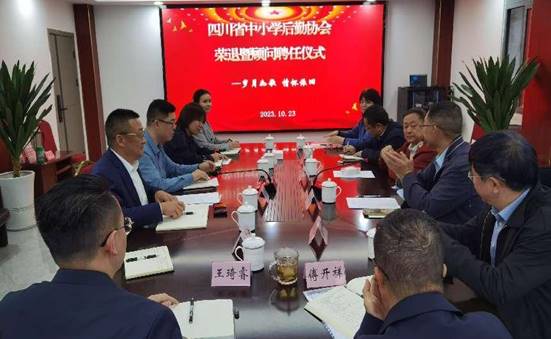 说明: 微信图片_20231024101508
