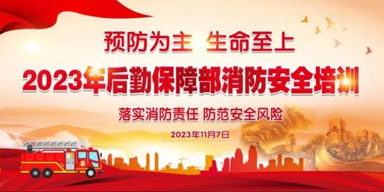 说明: 微信图片_20231107084743