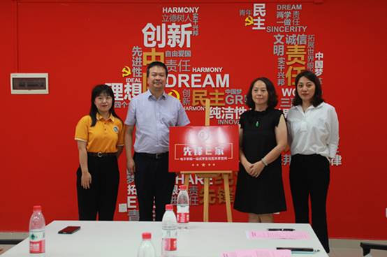 说明: 电子学院党建基地“一站式”社区揭牌仪式.jpg