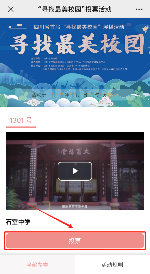 说明: 图片